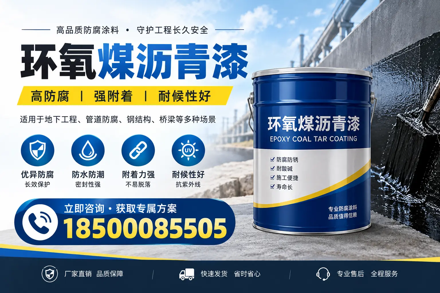 环氧煤沥青漆的价格影响因素,舟山企业的采购参考